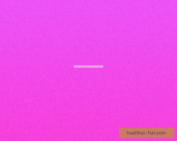 美加墨世界杯热门赛程与投注策略全解析指南