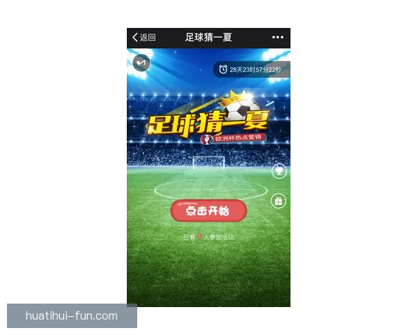 世界杯足球竞猜入口全新玩法攻略助你赢取丰富奖励指南