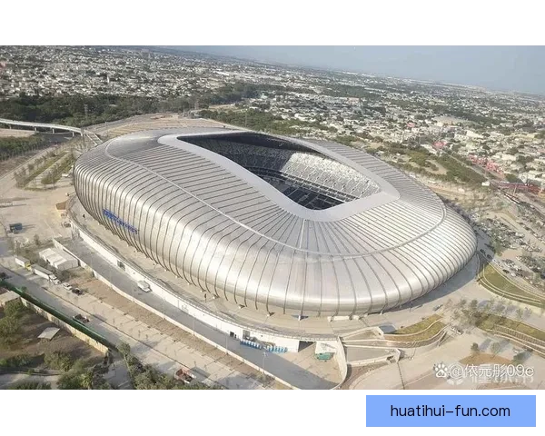 美加墨联合主办世界杯开启全球足球新篇章 体育盛事为北美带来无限可能