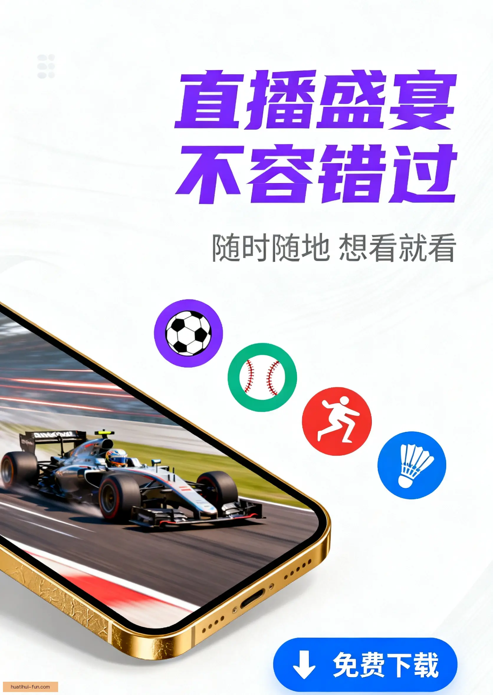 客户端下载服务